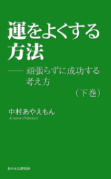 f:id:noabooon:20170909223921p:plain