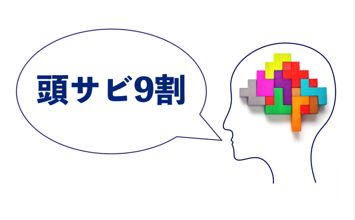 f:id:noad2203:20190927163635p:plain f:id:noad2203:20190927163635p:plain