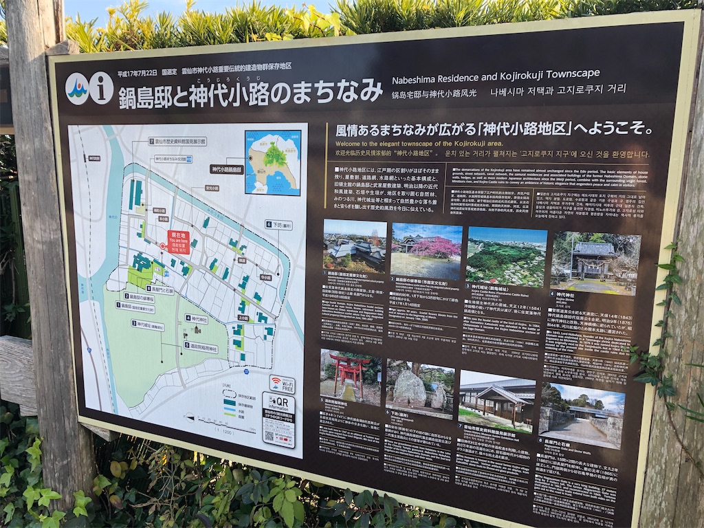 島原港とは 地理の人気 最新記事を集めました はてな