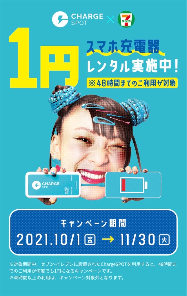 f:id:noah44m:20211105063129j:image f:id:noah44m:20211105063129j:image