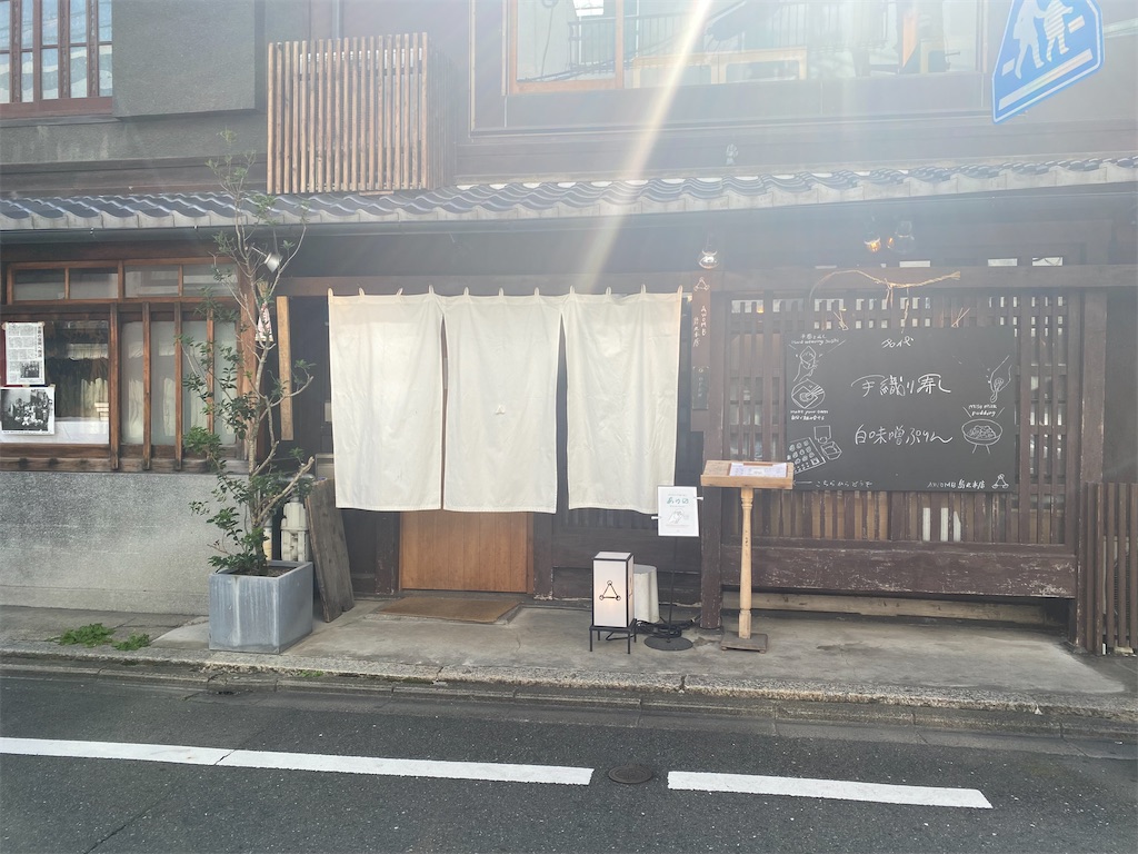 f:id:noah44m:20211105085724j:image f:id:noah44m:20211105085724j:image