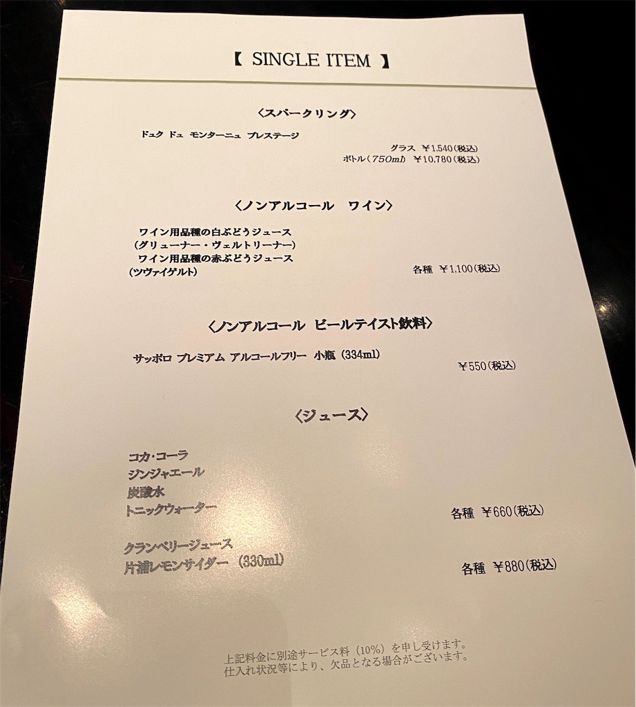 f:id:noah44m:20220211072204j:image f:id:noah44m:20220211072204j:image