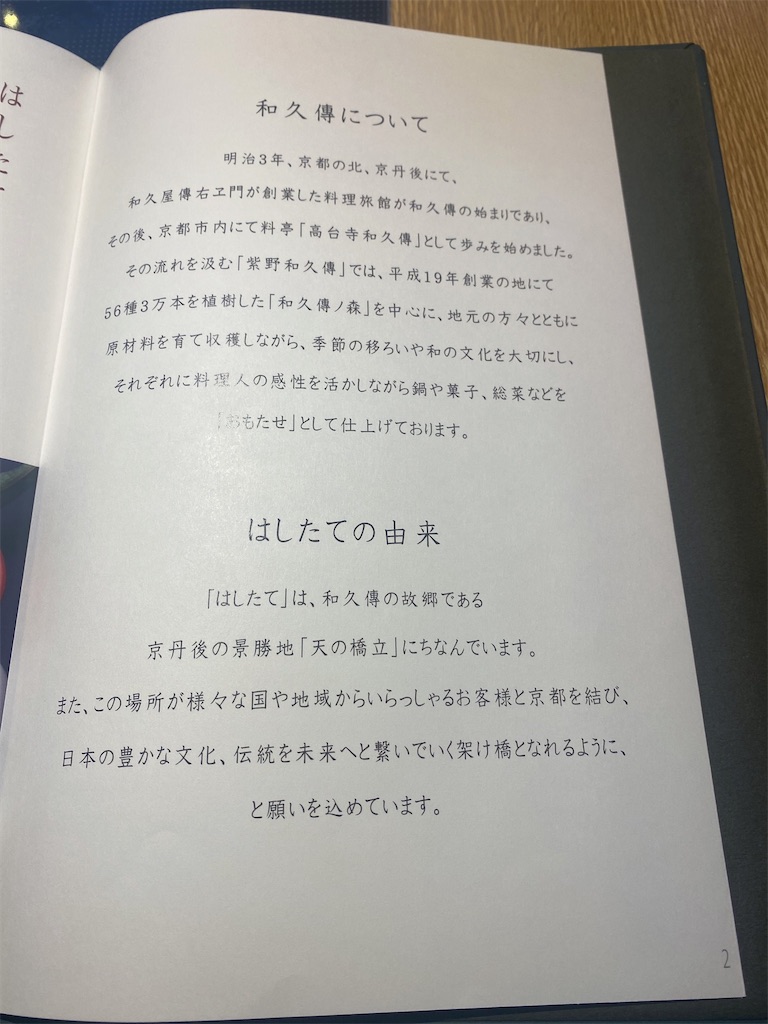 f:id:noah44m:20220211094250j:image f:id:noah44m:20220211094250j:image