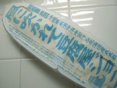 f:id:noahblog:20060728080419j:image