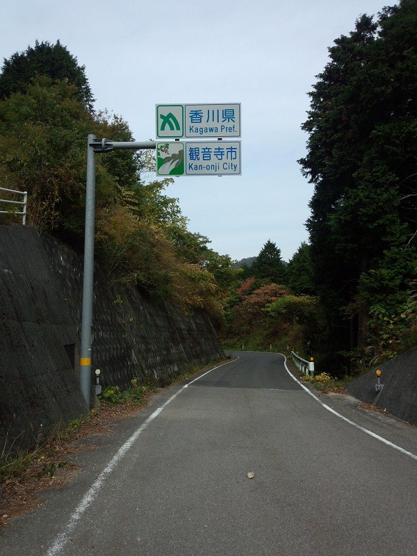 20121110 昼練：県境