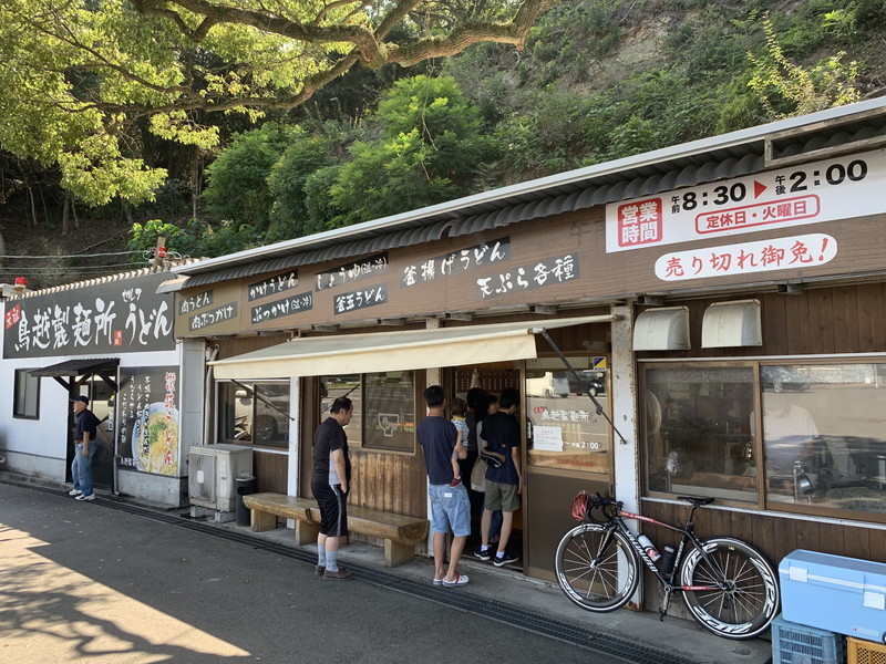 f:id:noahs-ark2037:20190915123459j:plain