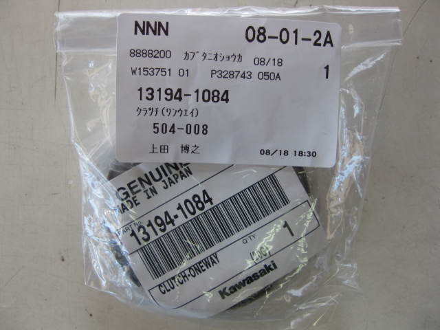 f:id:noajii:20200821161718j:plain