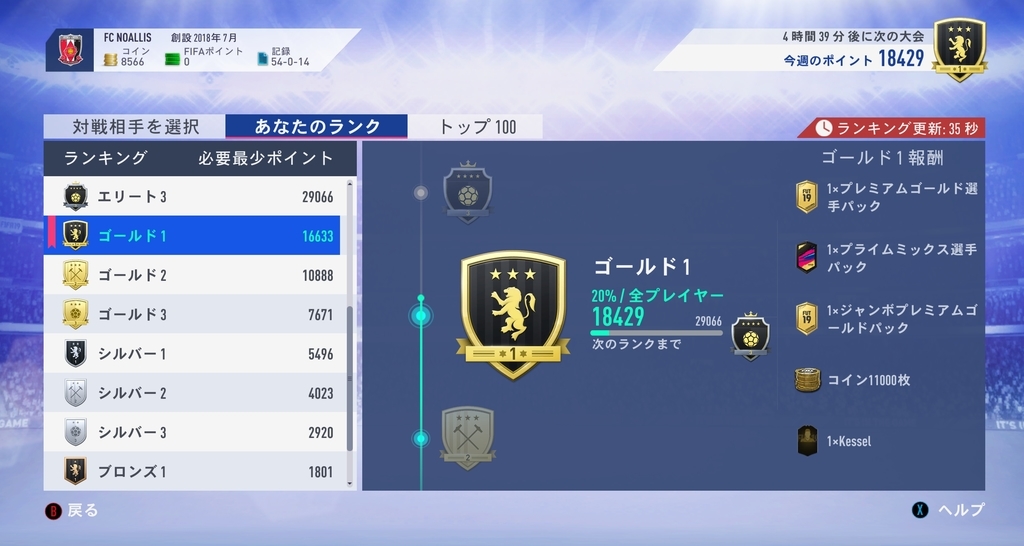 f:id:noalles:20190211042554j:plain