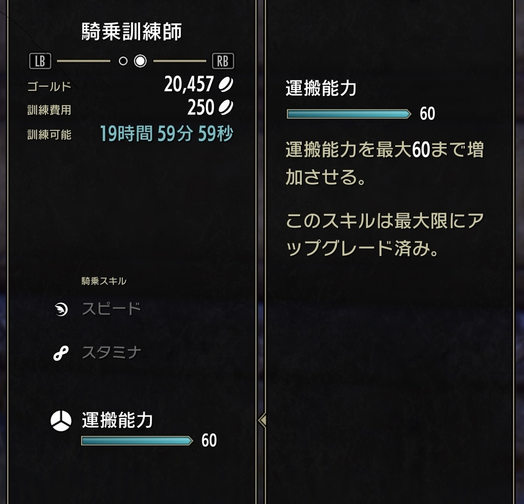 Eso タムリエル日和 ゲームとお食事だけして生きたいな