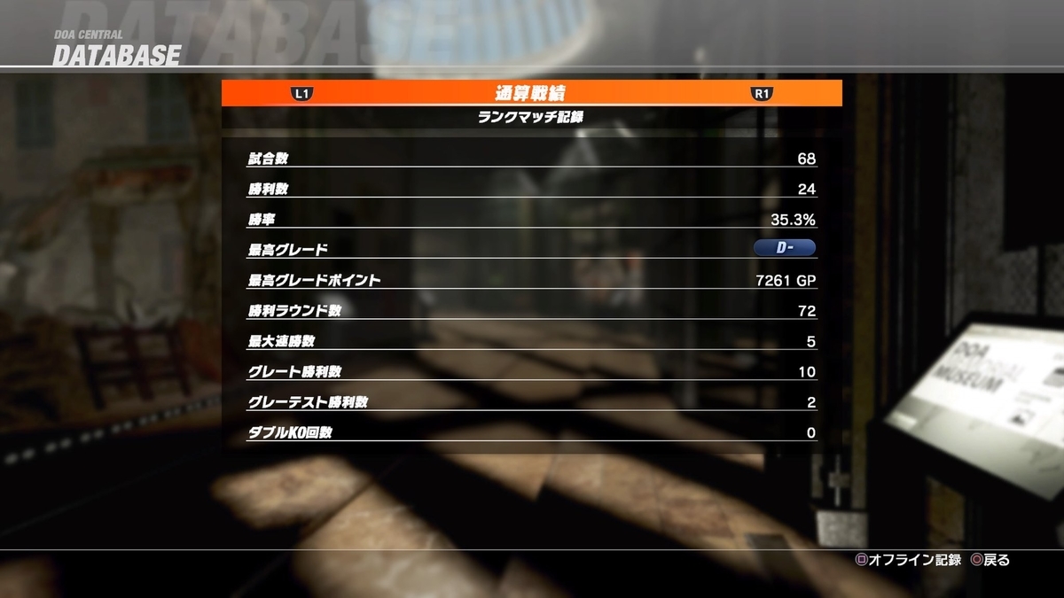 f:id:noalles:20190313191434j:plain