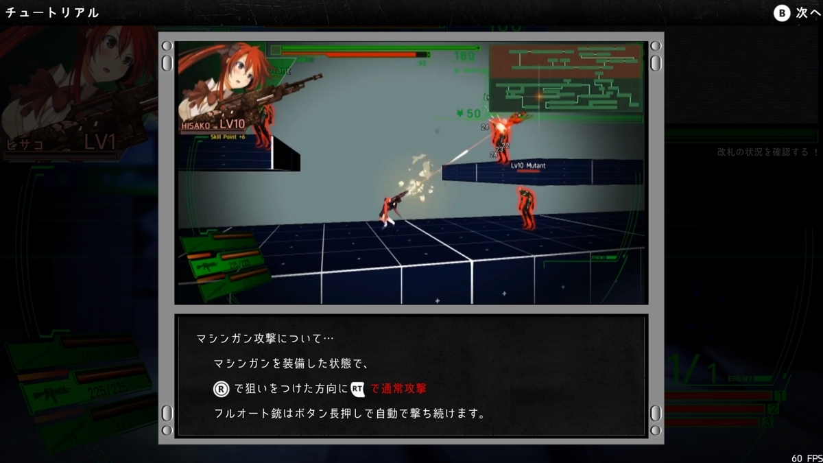 Dead Or Schoolをプレイしてみた感想 ゲームとお食事だけして生きたいな