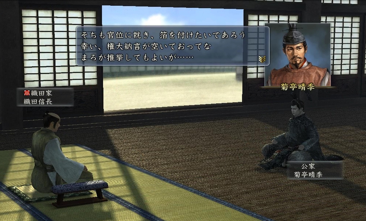 信長の野望 天道 Amazon | 信長の野望・天道 | PCゲーム | PCソフト