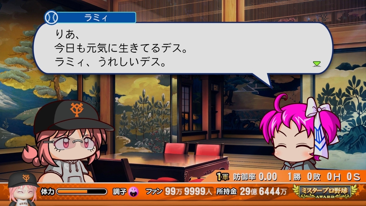 マイライフとは ゲームの人気 最新記事を集めました はてな マイライフとは ゲームの人気 最新記事を集めました はてな