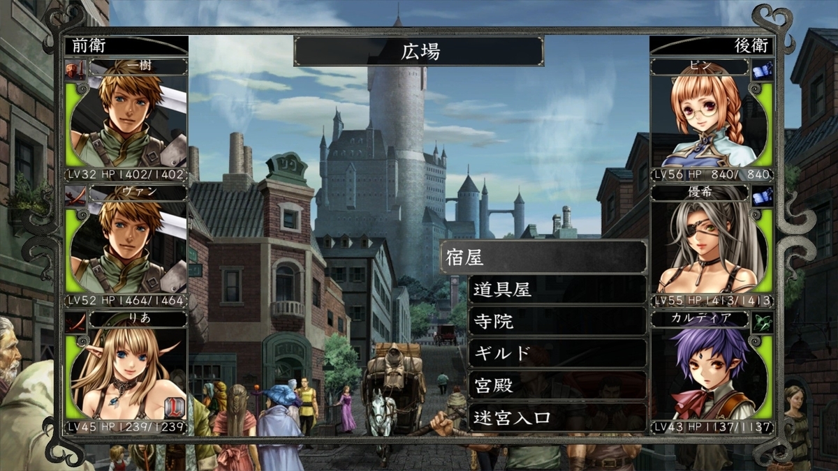 wizardry 囚われし魂の迷宮、裏ボス攻略を目指す。 - ゲームとお食事