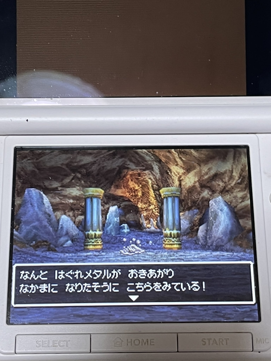ドラクエ5 はぐれメタルを仲間にしました ゲームとお食事だけして生きたいな