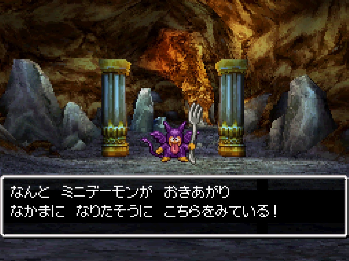 ドラクエ5、はぐれメタル二匹目仲間にならず。 - ゲームとお食事だけし