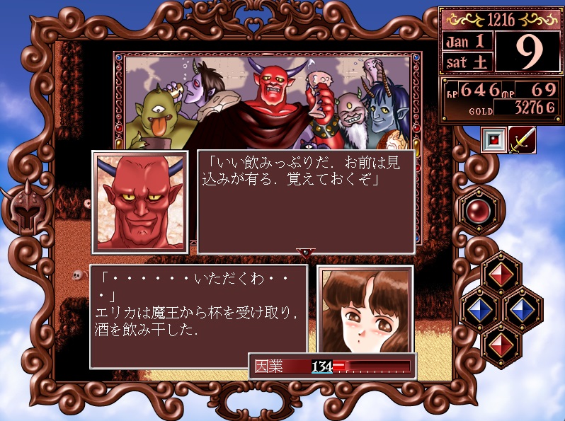 プリンセスメーカー2 Refine、娘、魔王に出会う。 - ゲームとお食事