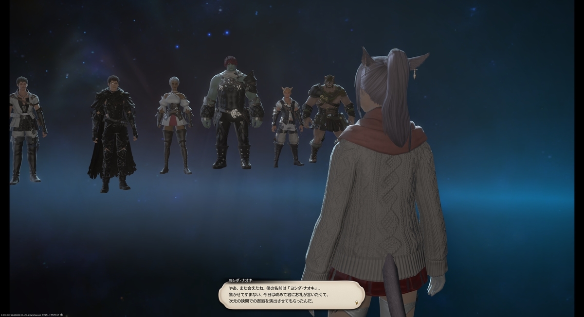 Ff14 新生祭を遊んできました ゲームとお食事だけして生きたいな