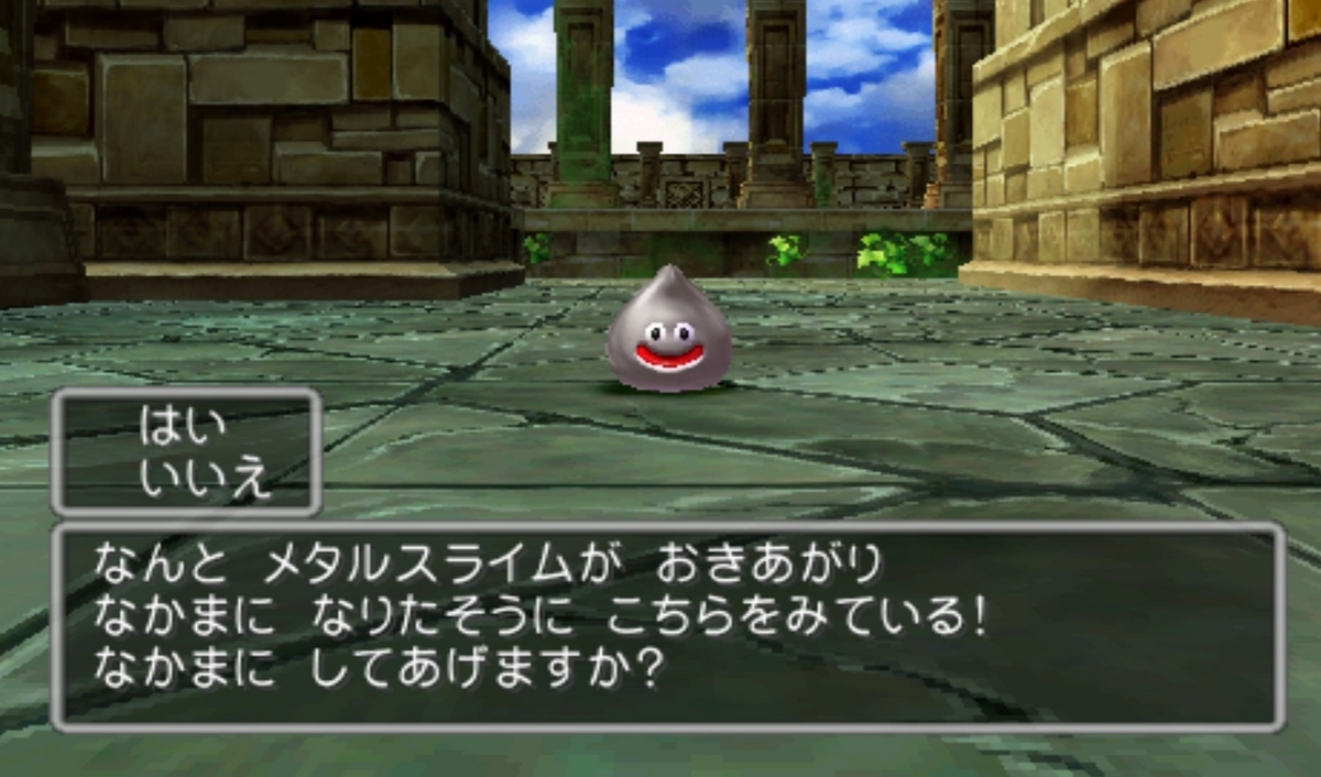 ドラクエ 5 メタル スライム