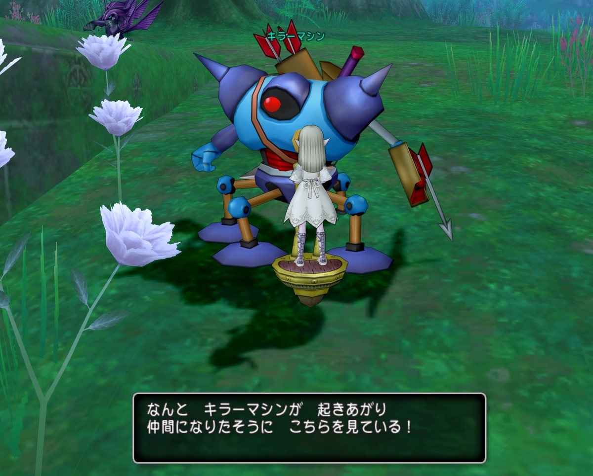 ドラクエ10、パラディンレベル100達成＆キラーマシンを仲間にしました