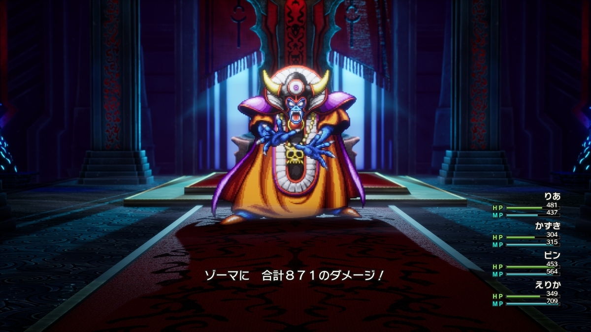 ドラクエ3リメイク、クリアしました。 - ゲームとお食事だけして生き