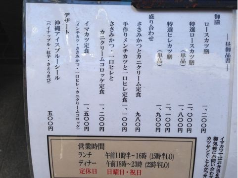 f:id:noanohakobune:20130508200113j:image