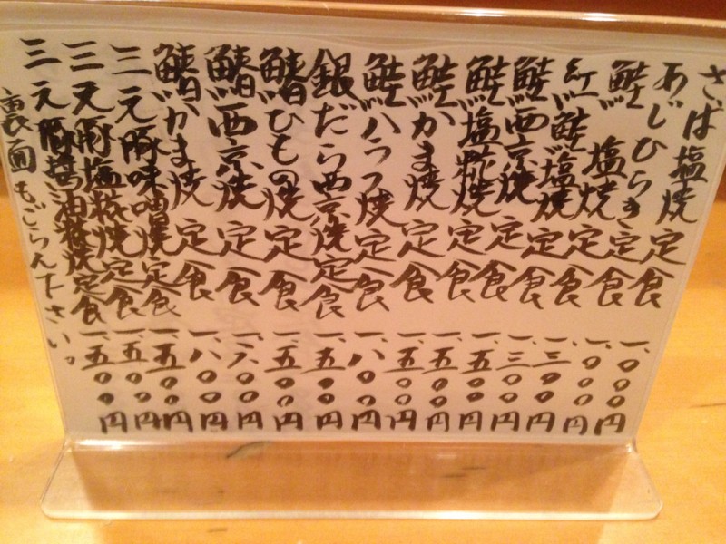 f:id:noanohakobune:20131230114855j:plain