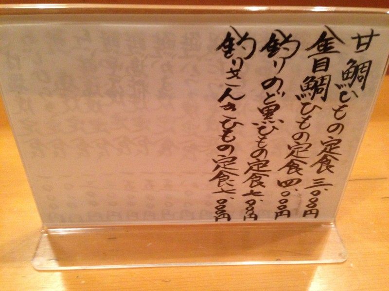 f:id:noanohakobune:20131230114903j:plain