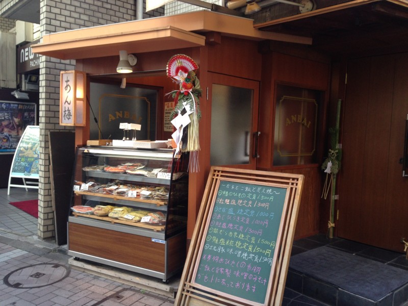 f:id:noanohakobune:20131230121631j:plain