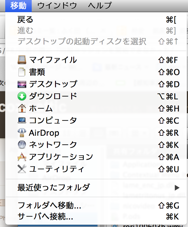 同期セッションを開始できなかったため Iphoneを同期できませんでした とエラーが出て同期できない場合の対処法 Making For The Future
