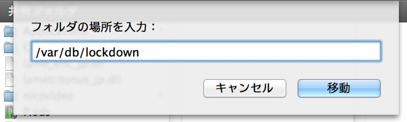 同期セッションを開始できなかったため Iphoneを同期できませんでした とエラーが出て同期できない場合の対処法 Making For The Future