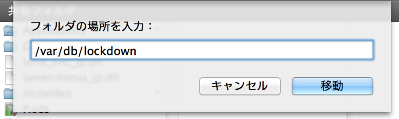 同期 セッション を 開始 でき なかっ たため