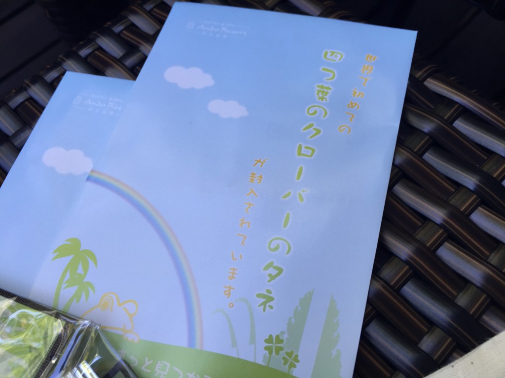 f:id:noanohakobune:20150721091551j:plain