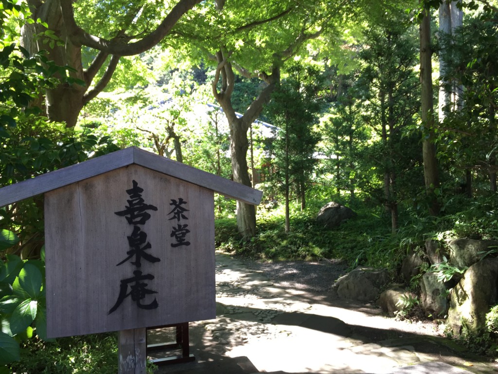 f:id:noanohakobune:20150721143255j:plain