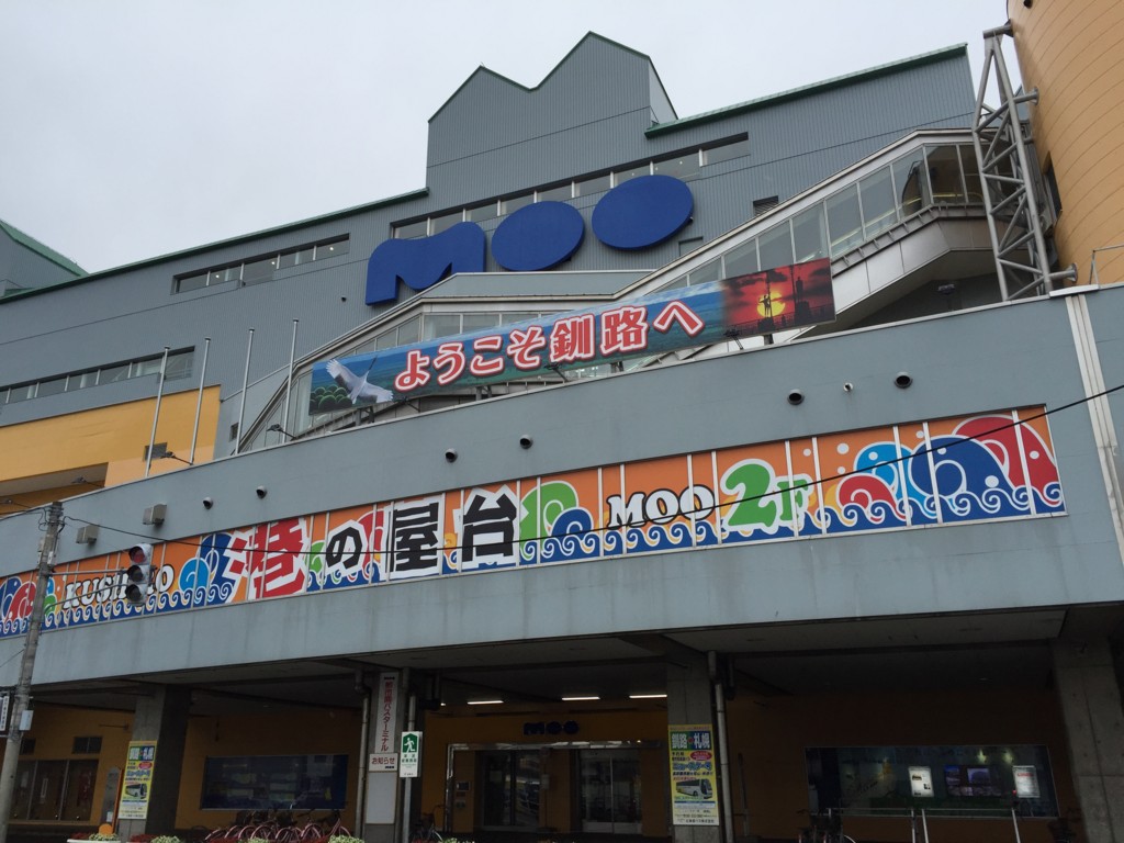 f:id:noanohakobune:20160809145959j:plain