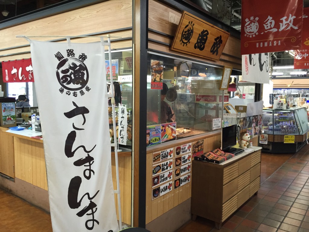 f:id:noanohakobune:20160809151352j:plain