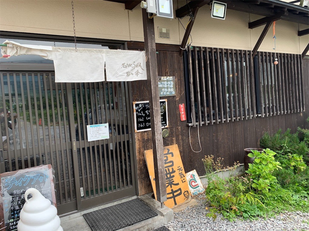 f:id:noanohakobune:20200919191253j:plain