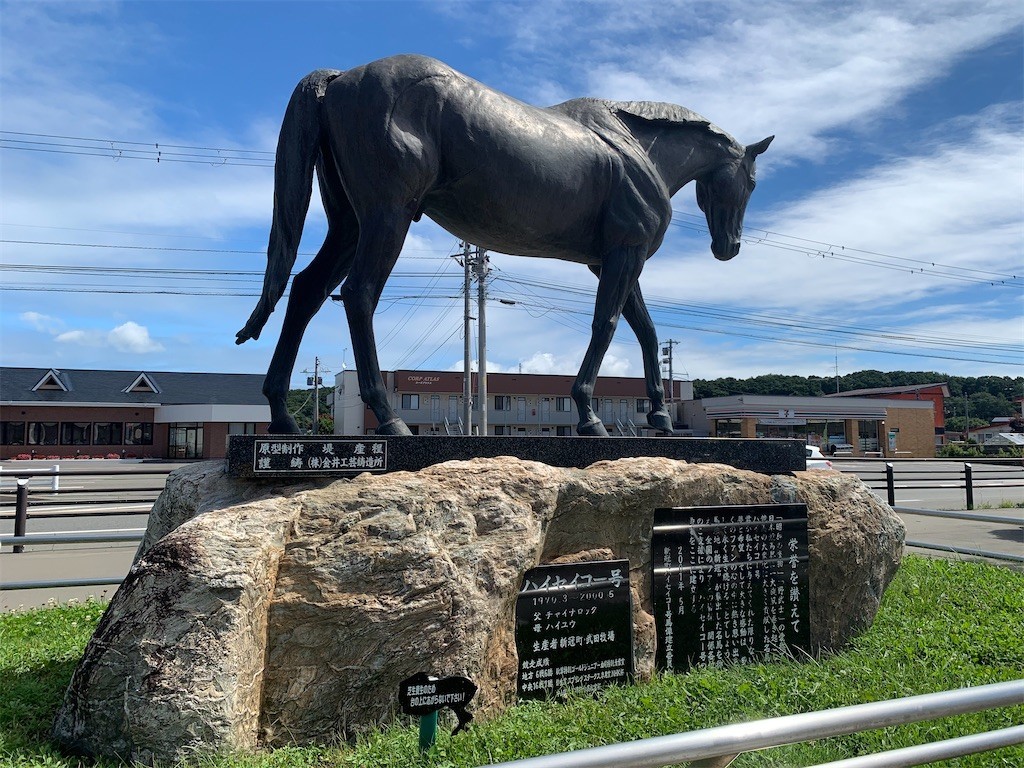 f:id:noanohakobune:20200920211323j:plain