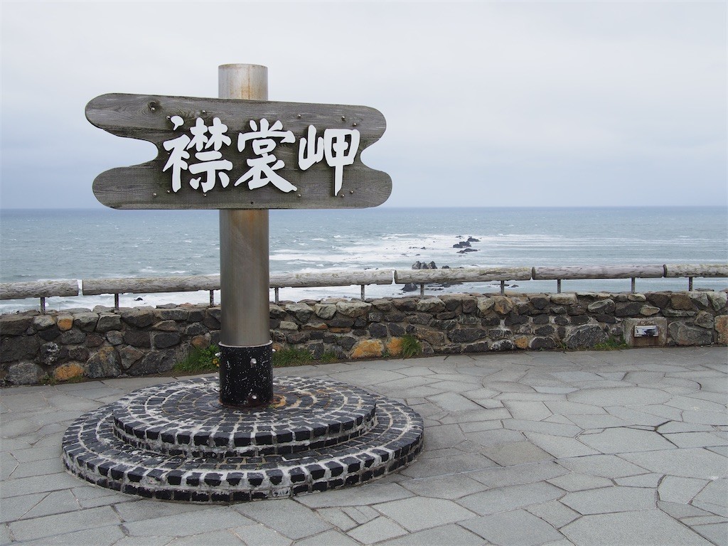 f:id:noanohakobune:20200920211533j:plain