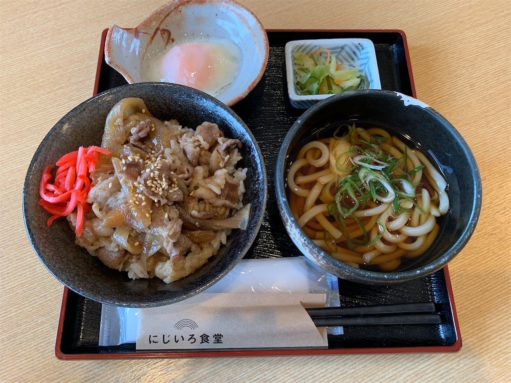 f:id:noanohakobune:20200920211951j:plain