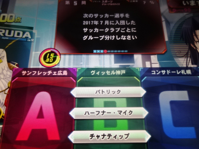 f:id:noanova:20180706102228j:plain