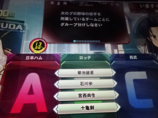 f:id:noanova:20180707124826j:plain