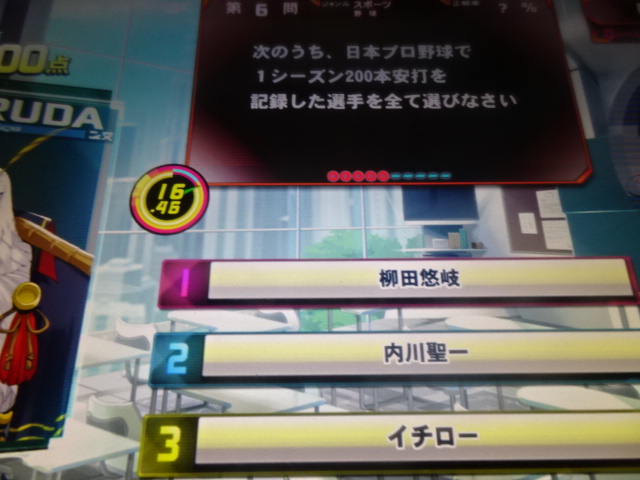 f:id:noanova:20180718004821j:plain