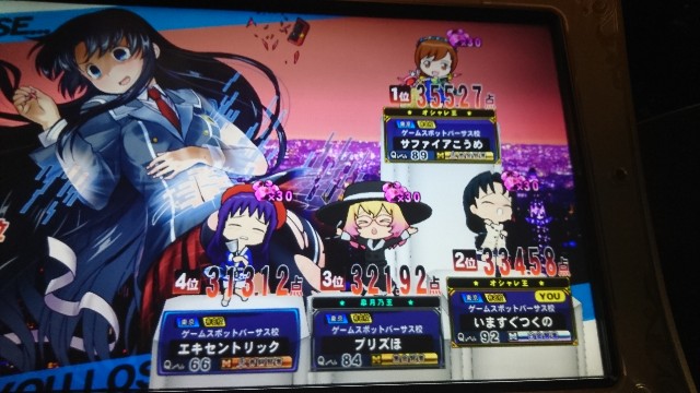 f:id:noanova:20180722233826j:image