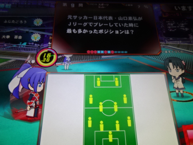 f:id:noanova:20180725132008j:plain