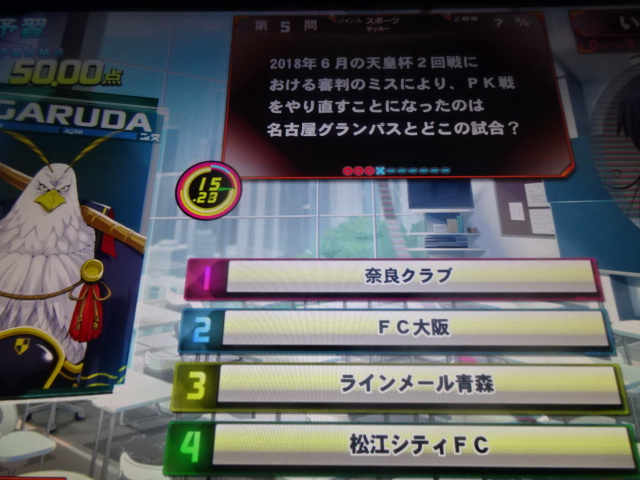 f:id:noanova:20180725132309j:plain