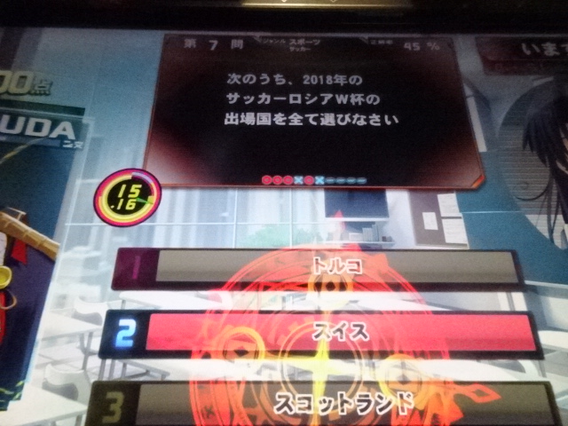 f:id:noanova:20180725132829j:plain