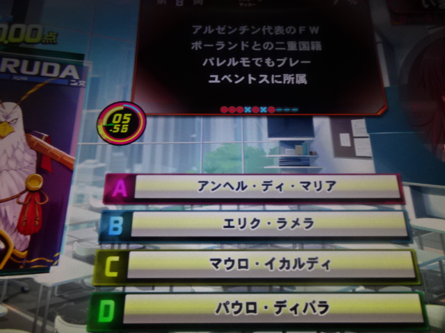 f:id:noanova:20180725133107j:plain