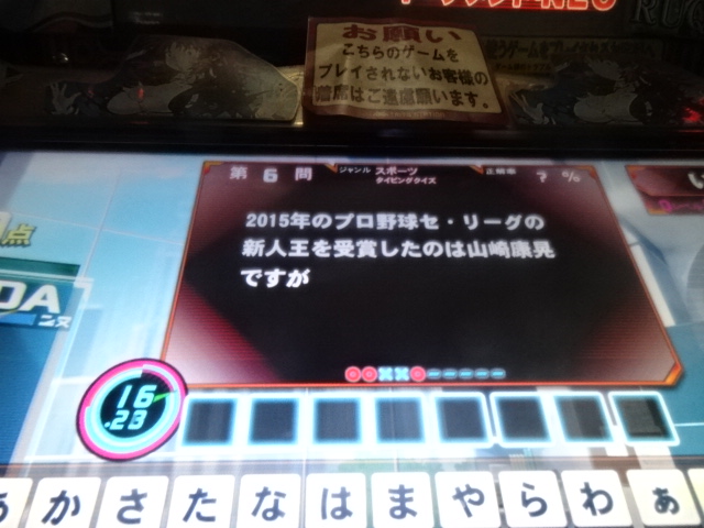 f:id:noanova:20180727081525j:plain