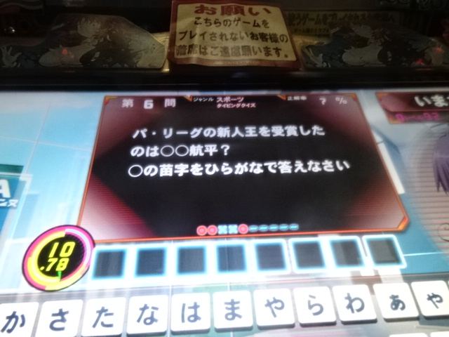 f:id:noanova:20180727081552j:plain